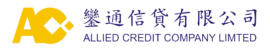 鑾通信貸有限公司